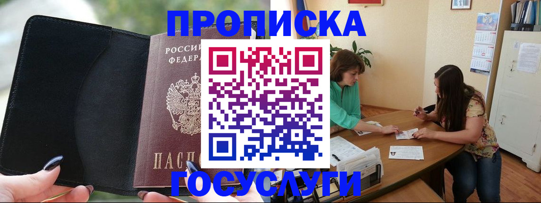 временная регистрация адрес в Вязниках