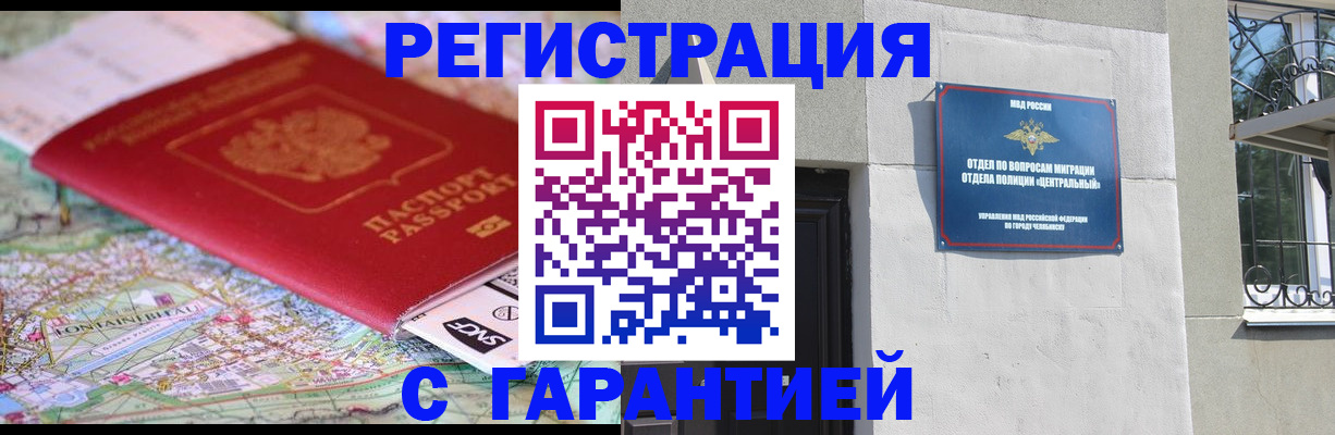 временная регистрация адрес в Вязниках