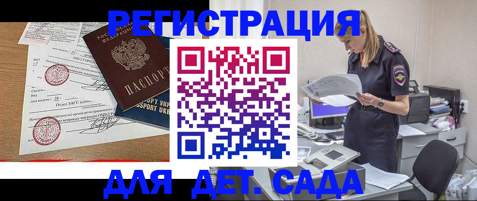 прописка в квартире в Вязниках